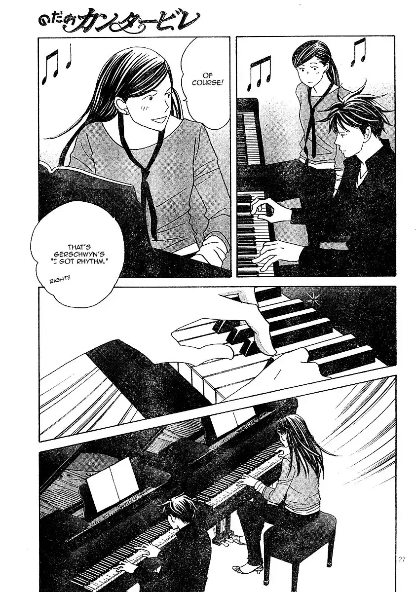 Nodame Cantabile Chapter 120 27